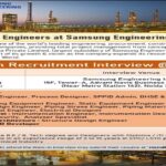 Samsung Engineering Recruitment 2023 Walk-In Interview