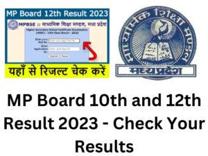 MP Board 10th and 12th Result 2023