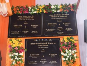 National Highways Projects in Ambala