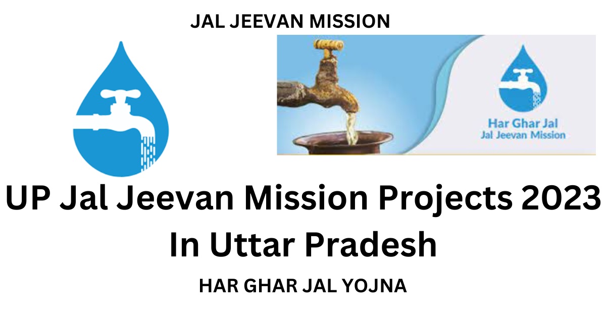 जल जीवन मिशन योजना रजिस्ट्रेशन 2023 | PM Jal Jeevan Mission (Rural)  Application Form