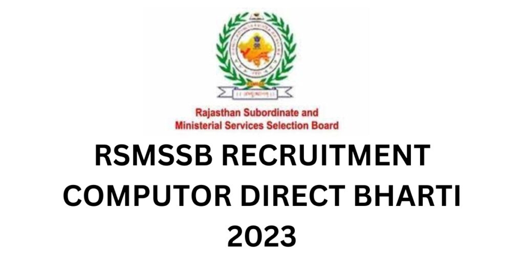RSMSSB RECRUITMENT COMPUTOR DIRECT BHARTI 2023,RSMSSB Recruitment notification,Rajasthan Computor Bharti 2023