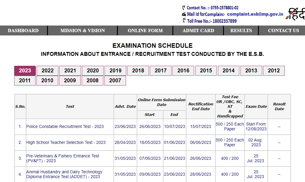 Mp Police Constable Exam Date Released Alljobview